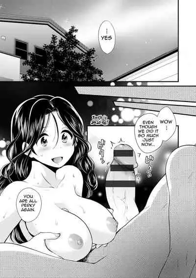 Okonomi no Mama! | As you Like it