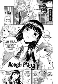 [Azuma Tesshin] Boku no Kawaii Oneesan [English] [Tigoris]