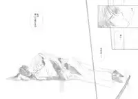 (Eternal Kanon 1) [Yamaguchirou (Yamaguchi Shinji)] Kinki II ～TABOO II～ (Rurouni Kenshin)