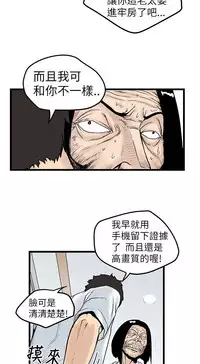 中文韩漫 想象狂热 Ch.0-10 [Chinese]