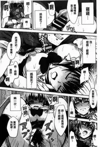 [Ichimatsu] Chichi Matsuri [Chinese]