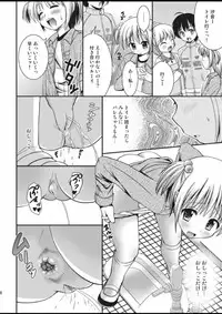 [HENTAI MUSUME (Nezu Meta)] Putit-Scat 5 [Digital]