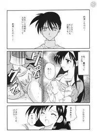 [Team Motojuku] Snow Scape