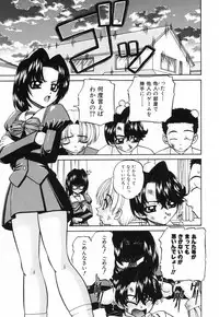 [Chunrouzan] Hime Hajime - First sexual intercourse in a New Year