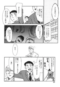 [Miyauchi Takeshi (Nekogen)] NEWS/source