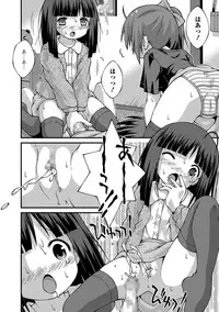 COMIC Mate Legend Vol. 19 2018-02 [Digital]