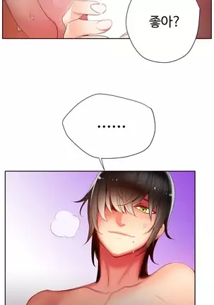 Lilith`s Cord Ch.0-26