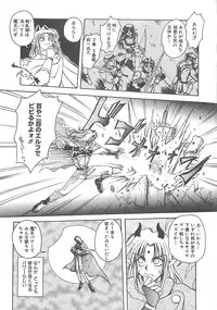 [Amaori Tatsuki] LOVELOVE SWEET