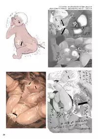 [Teikoku Syounen Doujinkai (Imperial Boy)] Reiu-san no Sumu Machi 4