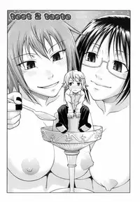 [Chiba Toshirou] Uekano Days [English] [SaHa] [Decensored]