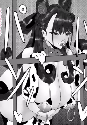 Fuuzokujou Murasaki Shikibu