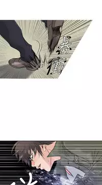 [洋蔥&Shampoo] Heaven Ch.1~10 [Chinese]中文