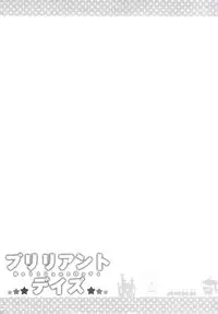 (C86) [Fujiya (Nectar)] Brilliant Days (Amagi Brilliant Park) [English] {doujin-moe.us}