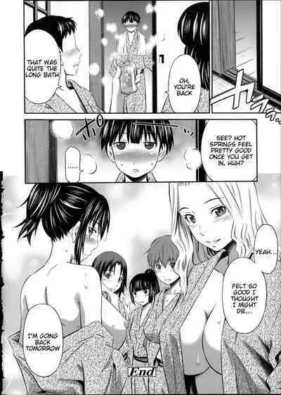 [Sabashi Renya] Gokubuto Insert [English, Complete] [Tigoris Translates]