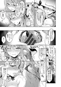 [Ninoko] School Festa [Digital]