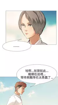 公寓啪啪趴【chinese】1-20