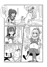 [Kuroihi] Ze~ttai? Teitoku to Rashinban Chinjufu 1-46(Kantai Collection -KanColle-)