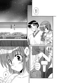 [Kurokawa Mio] Moeru! Houkago [Digital]