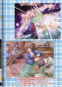 (C64) [Kaishaku (Kaishaku)] Kaishaku Mankurupo (Various)