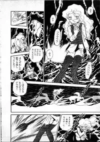 [Hasegawa Yuuichi] Doura