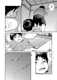 [Shounen Zoom (Shigeru)] Manga Shounen Zoom Vol. 25 [Digital]