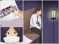 [DLmate] Saimin Mensetsu