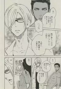 BOY'S ピアス 2014-09