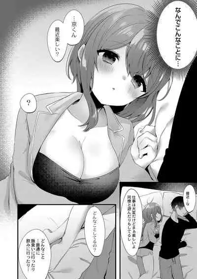 COMIC Reboot Vol. 32