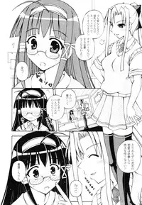 COMIC Tenma 2010-02