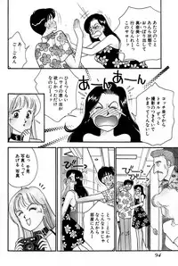 [Arimura Shinobu] Sprite Vol. 3