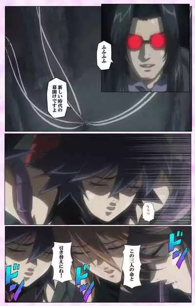 Mahou Shoujo Ai VOL・3 THE ANIME Kanzenban