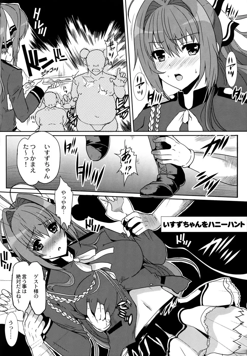 Yoru no Brilliant Park he Youkoso