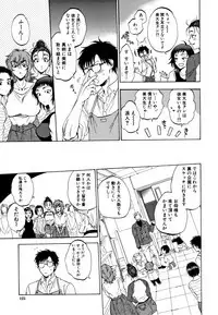 [Sabusuka] Fukuro Otoko - Hitozuma-tachi no Himitsu no Vibe