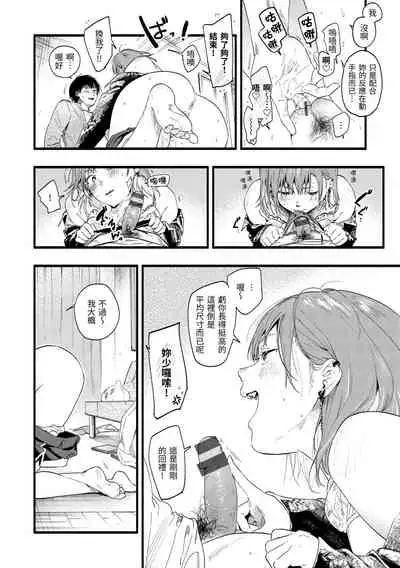 Irotoridori | 色彩繽紛