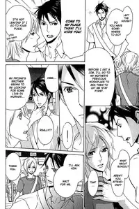 [AF]Katsubou no Manazashi