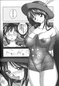 [Okamoto Fujio] Nettai Purin | Tropical Pudding