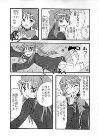 [Konaken] Josou Shounen (Quiz Magic Academy)