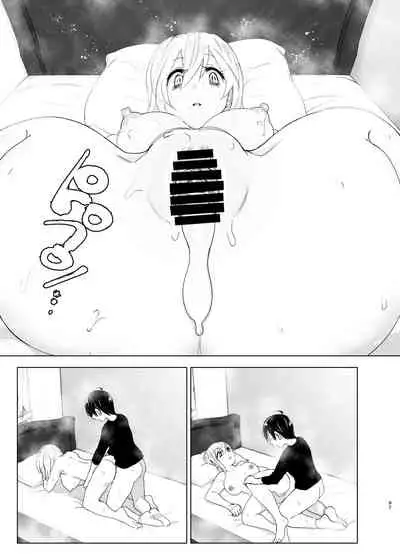 Mukashi wa Tanoshikatta | We used to be happy