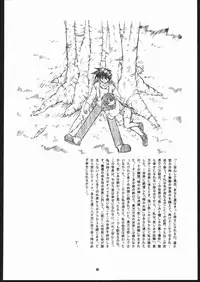 (C69) [Mayoineko (Various)] Albada SIDE-B (Eternal Melody)