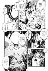 [Tarumoto Hajime] Sono Mukou wa Yami