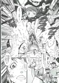 [Shimotsuki Juugo] Gunkan March