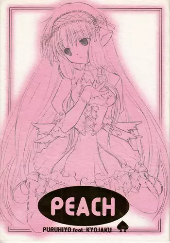 (CR30) [Kyojaku Taishitsu, Puru Puru Hiyochan (Takano Ui, Kuwahara Hihihi)] PEACH (Chobits) [English] [N04h]