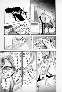 [AKIRA] Mamiko no Trip Paradise 5