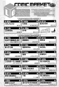 COMIC LO 2016-09 [Digital]