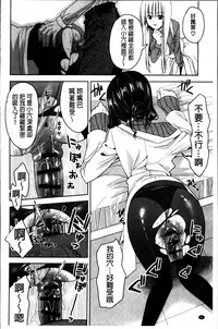 [Sid Alice] Kisstomo [Chinese]