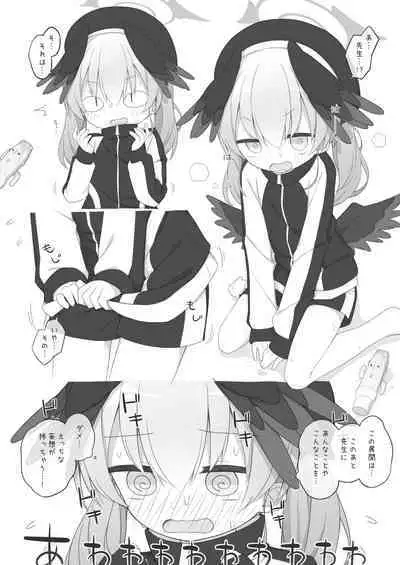 BluArch wa Ecchi na Game desu