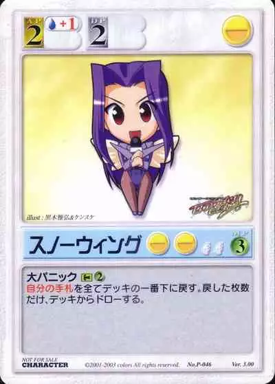 Thunder Claps! Visual Fan Book + Trading Card Art