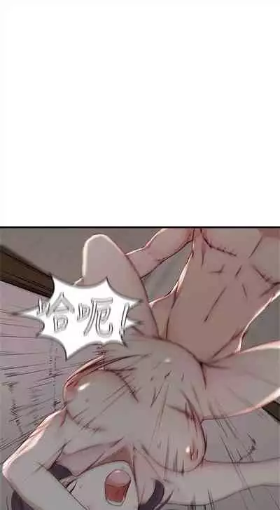 （週4）老婆的姊姊 1-15 中文翻譯（更新中）