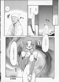 [Anthology] Viper V-3