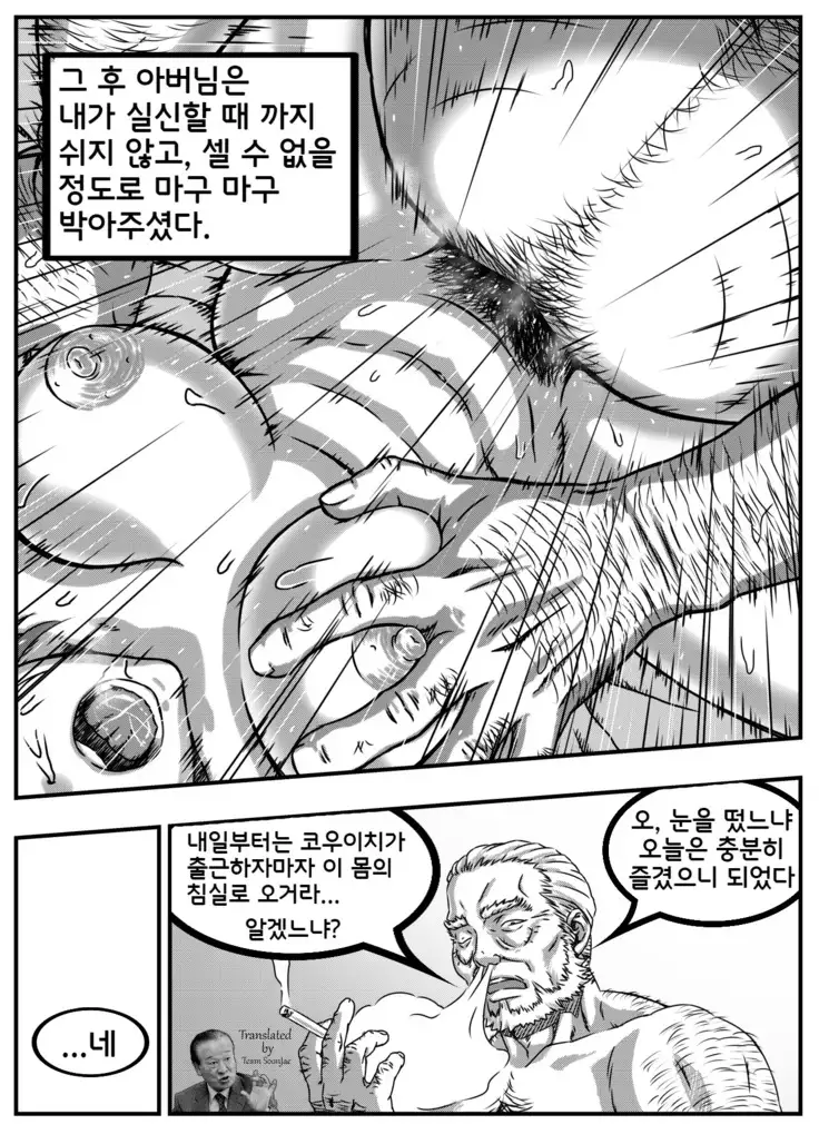 Kanzaki Noriko wa Sakaraenai